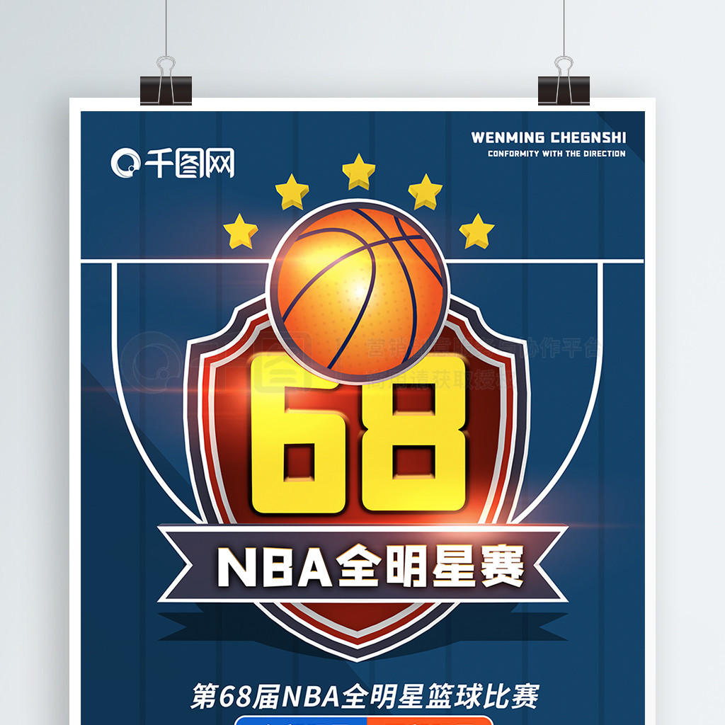 赢得了球迷