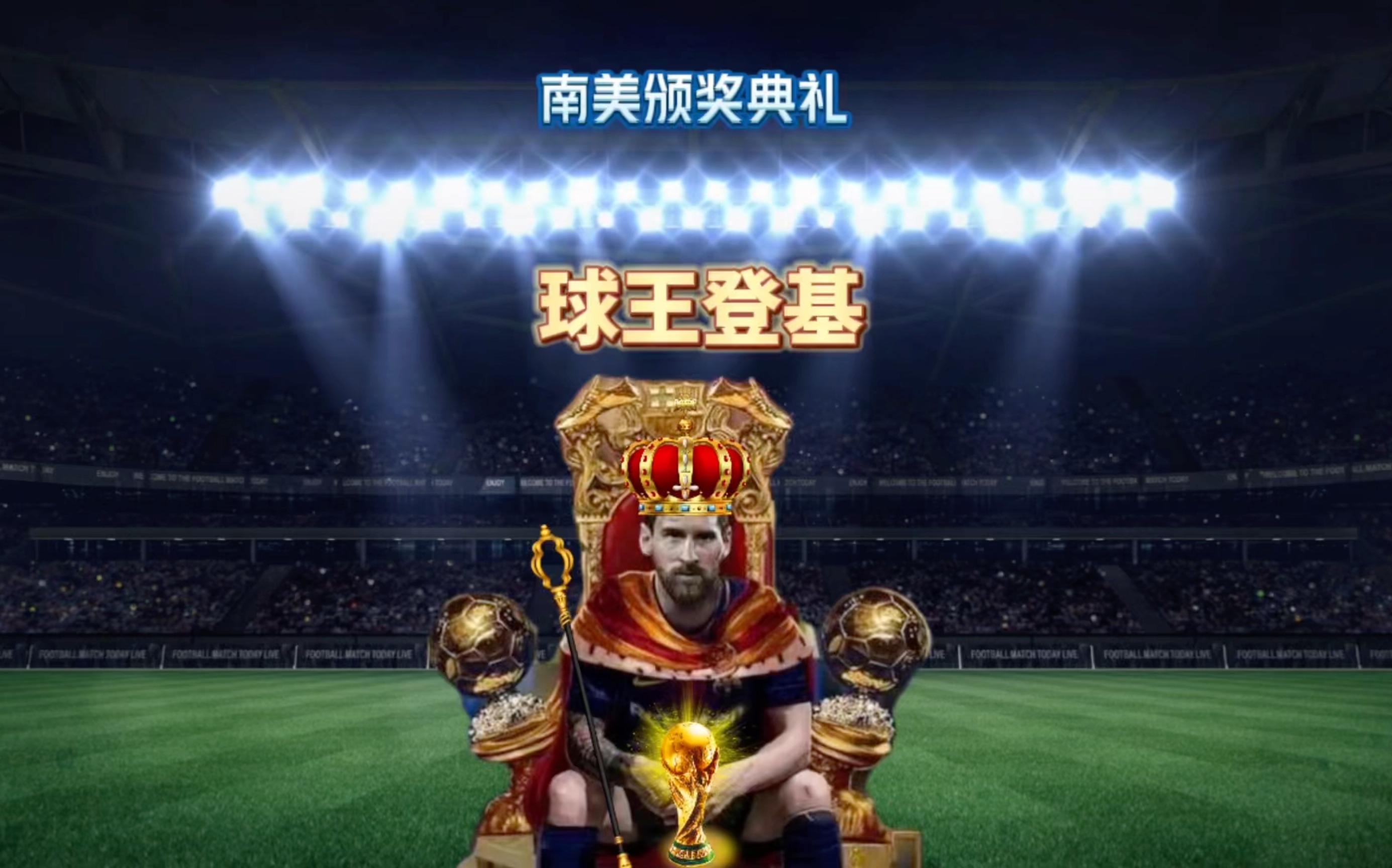 俱乐部因被