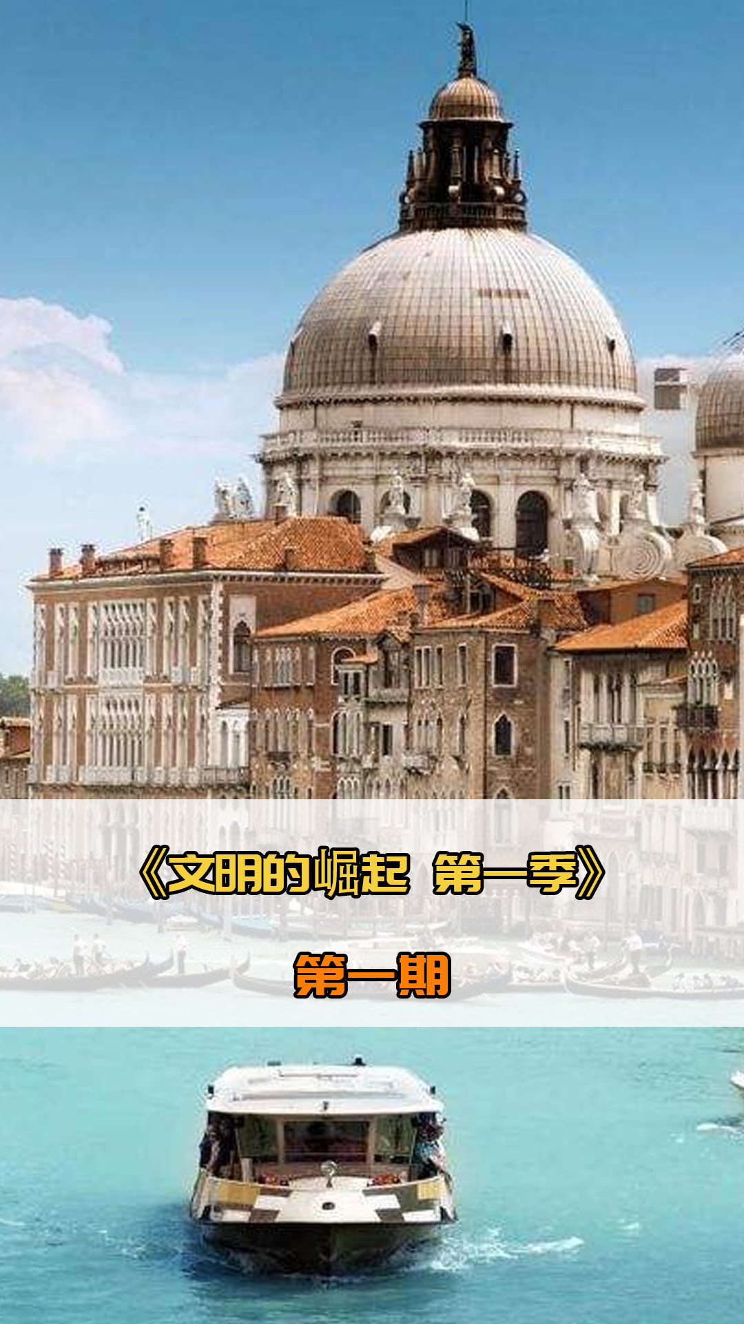 的成
