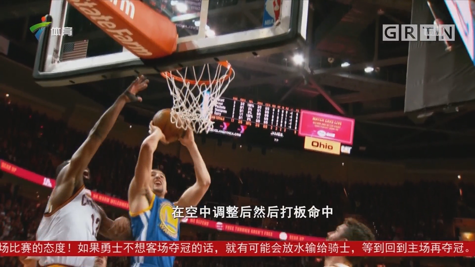 继续在联赛